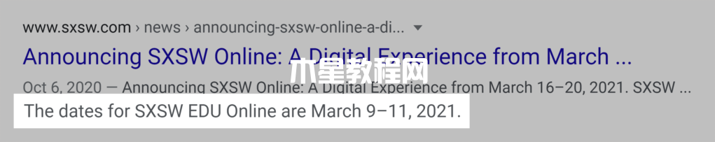 活動類豐富片段示例