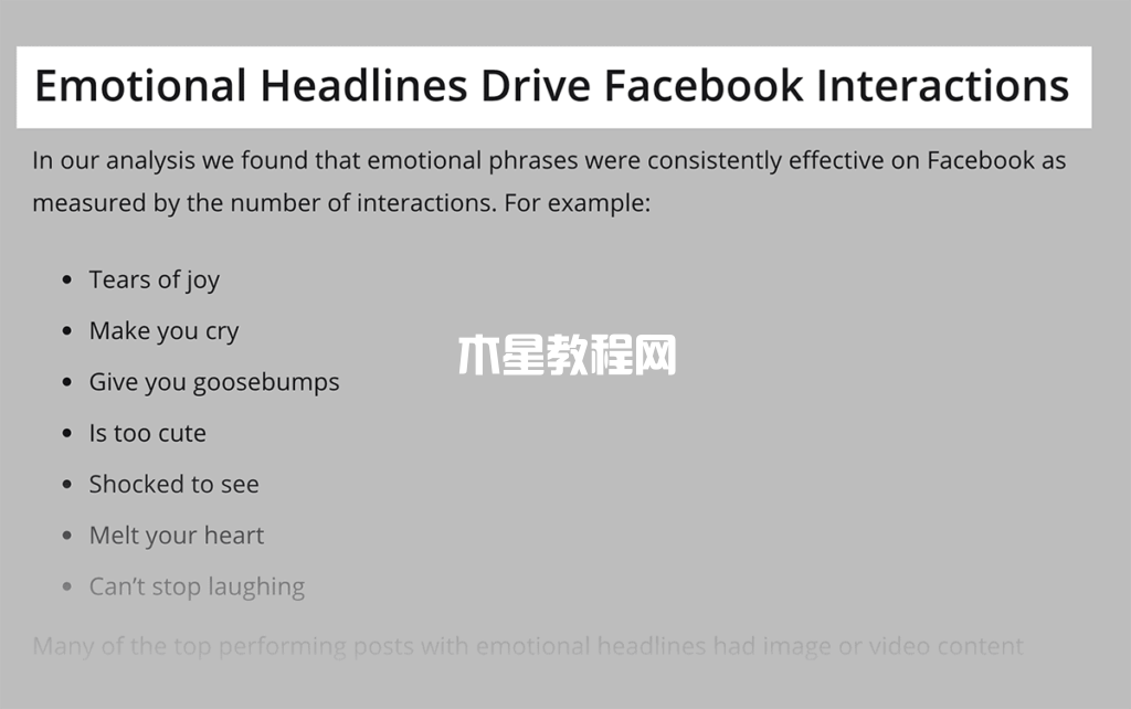 buzzsumo的一項(xiàng)研究發(fā)現(xiàn)情感標(biāo)題和參與度之間存在相關(guān)性