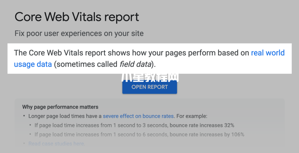 谷歌core web vitals報(bào)告