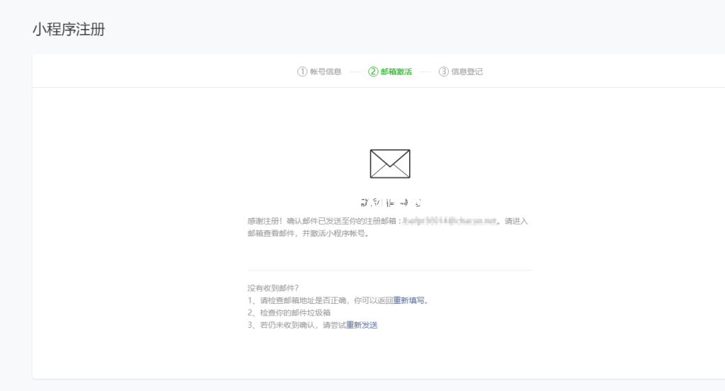 境外主體微信小程序怎么注冊(cè)
