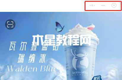 電腦端微信小程序如何放大