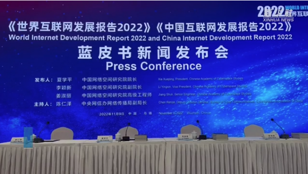 圖片截取自新華社視頻