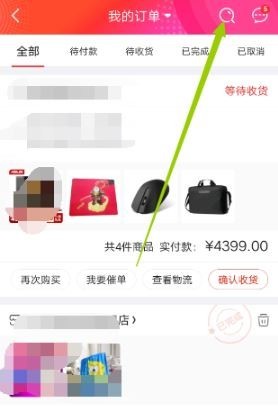 京東歷史訂單刪除了還能找回嗎 京東歷史訂單不見(jiàn)了怎么辦(圖4)