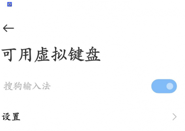 微信鍵盤(pán)閃退是什么原因 微信內(nèi)測(cè)資格怎么獲得