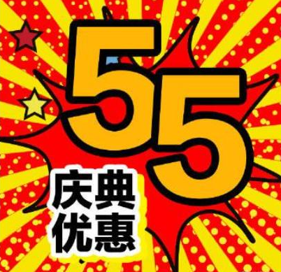 淘寶吾折天活動(dòng)什么時(shí)候開始2021 2021淘寶吾折天有哪些優(yōu)惠活動(dòng)(圖2)