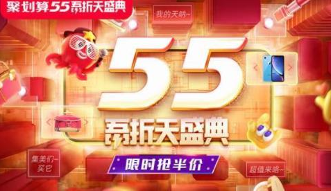 淘寶吾折天活動(dòng)什么時(shí)候開始2021 2021淘寶吾折天有哪些優(yōu)惠活動(dòng)(圖3)
