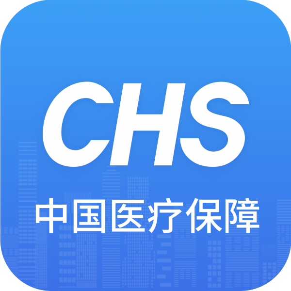 怎么查醫(yī)保是否繳費 怎么查詢自己的醫(yī)?？ㄓ囝~(圖2)