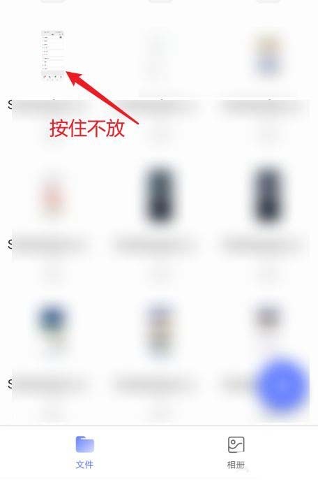 阿里云盤怎么批量刪除文件 阿里云盤不能刪除文件怎么辦(圖2)