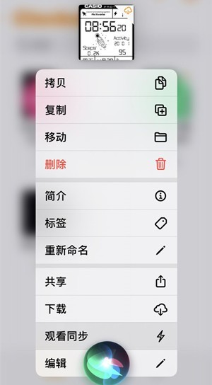 iwatch太空人表盤(pán)怎么一直顯示 iwatch太空人表盤(pán)無(wú)法同步詳解(圖2)