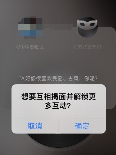網(wǎng)易云音樂不期而遇功能在哪里 網(wǎng)易云音樂不期而遇功能怎么用(圖6)