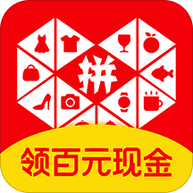 拼多多怎么砍價(jià)快速成功 拼多多砍成功是什么樣的(圖2)