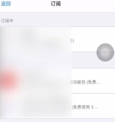 toonme怎么取消訂閱 toonme安卓蘋果取消訂閱教程(圖4)