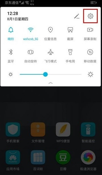 toonme怎么取消訂閱 toonme安卓蘋果取消訂閱教程(圖7)
