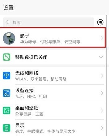 toonme怎么取消訂閱 toonme安卓蘋果取消訂閱教程(圖8)