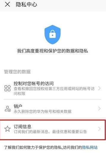 toonme怎么取消訂閱 toonme安卓蘋果取消訂閱教程(圖10)