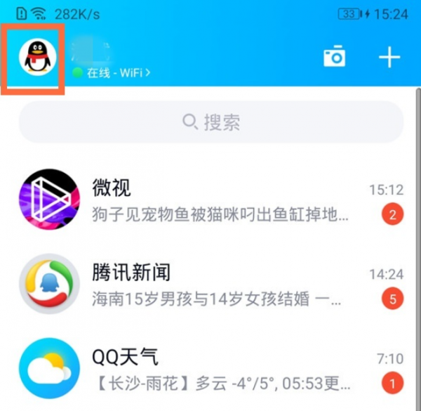 qq勛章墻在哪2021最新版 qq勛章墻怎么找不到了2021