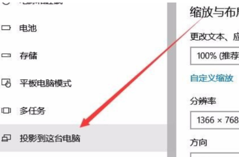 一加9pro怎么投屏 一加9pro怎么投屏到電腦(圖7)