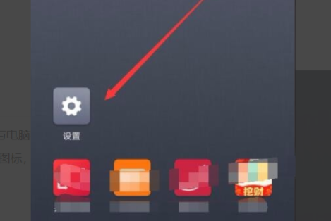 一加9pro怎么投屏 一加9pro怎么投屏到電腦(圖9)