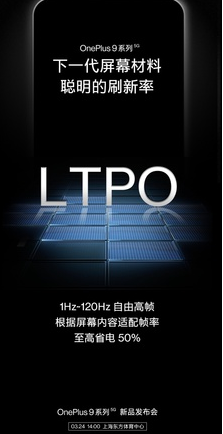 一加9pro怎么投屏 一加9pro怎么投屏到電腦(圖14)