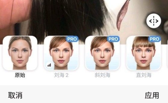 faceapp怎么變成小時候 faceapp小時候照片玩法解析(圖2)