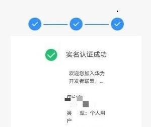 華為鴻蒙系統(tǒng)和安卓哪個好 華為鴻蒙系統(tǒng)和安卓系統(tǒng)的區(qū)別(圖6)