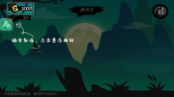 7723游戲盒怎么修改游戲 7723游戲盒怎么用修改器(圖4)