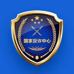 國家反詐中心怎么開啟預警 國家反詐中心怎么報警(圖1)