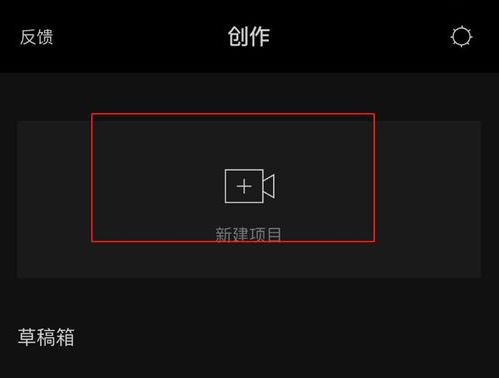 抖音動感光波怎么拍 抖音動感光波視頻怎么做(圖2)