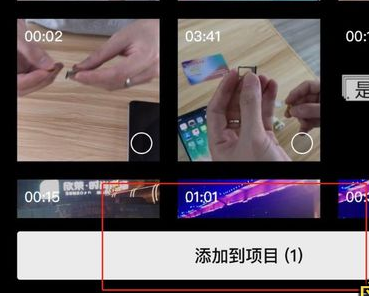 抖音動感光波怎么拍 抖音動感光波視頻怎么做(圖3)