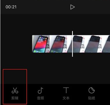 抖音動感光波怎么拍 抖音動感光波視頻怎么做(圖4)