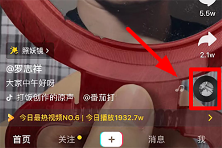 抖音照妖鏡代碼鏈接生成攻略 抖音照妖鏡怎么玩(圖1)