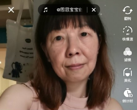 抖音80歲的你怎么拍 抖音80歲的你特效怎么拍