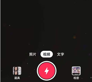 抖音80歲的你怎么拍 抖音80歲的你特效怎么拍(圖5)