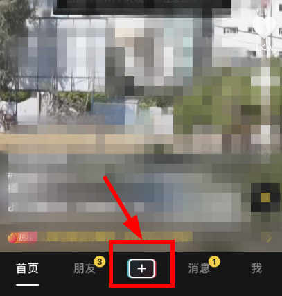 抖音80歲的你特效在哪 抖音80歲的你是哪個特效