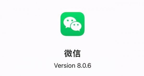 微信炸一炸怎么弄 微信8.0.6拍一拍新版本怎么炸人(圖1)