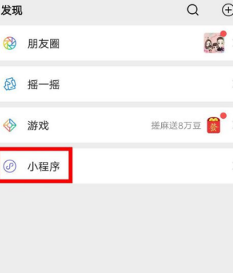 微信情侶空間可以單方面解除關(guān)系嗎 微信情侶空間解除對方知道嗎(圖2)