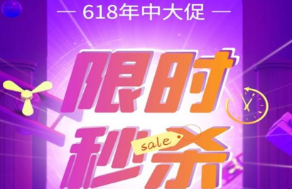 2021淘寶618有什么新玩法 淘寶618購買攻略(圖3)