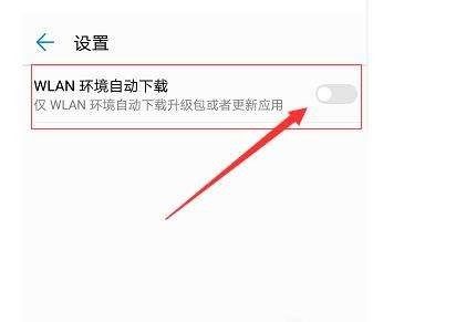 鴻蒙系統(tǒng)公測(cè)版怎么升級(jí)正式版 鴻蒙公測(cè)版和正式版區(qū)別(圖3)