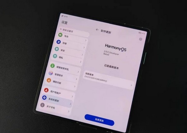 鴻蒙系統(tǒng)公測(cè)版怎么升級(jí)正式版 鴻蒙公測(cè)版和正式版區(qū)別(圖5)