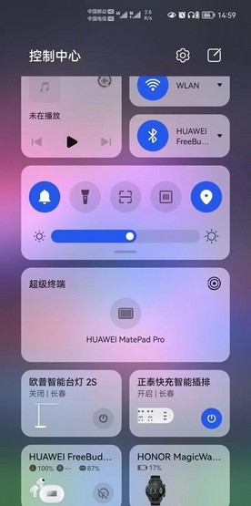鴻蒙系統(tǒng)怎么樣 鴻蒙系統(tǒng)好用嗎(圖4)