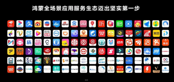 鴻蒙系統(tǒng)怎么樣 鴻蒙系統(tǒng)好用嗎(圖2)