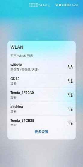 鴻蒙系統(tǒng)怎么樣 鴻蒙系統(tǒng)好用嗎(圖5)