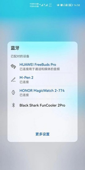 鴻蒙系統(tǒng)怎么樣 鴻蒙系統(tǒng)好用嗎(圖6)