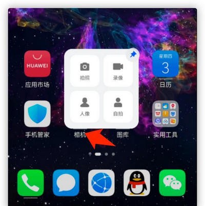 鴻蒙系統(tǒng)怎么樣 鴻蒙系統(tǒng)好用嗎(圖7)