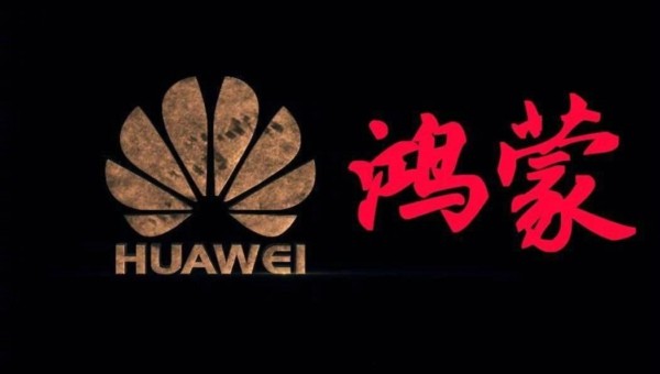 榮耀可以升級(jí)鴻蒙系統(tǒng)嗎 榮耀升級(jí)鴻蒙系統(tǒng)名單(圖1)