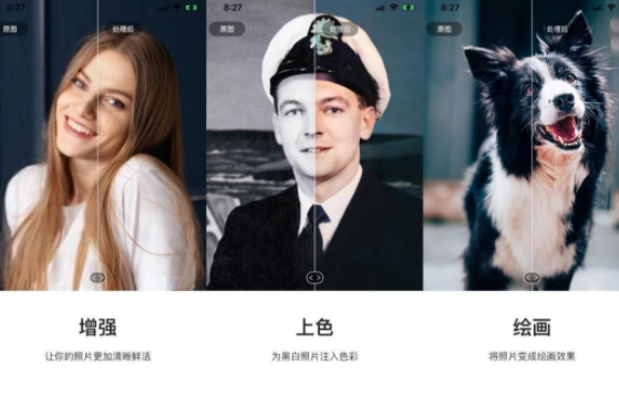 remini怎么注冊郵箱賬號 remini中文版軟件免費注冊教程(圖1)