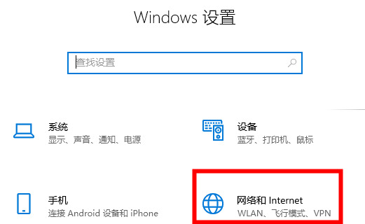 聯(lián)想筆記本電腦連不上無(wú)線網(wǎng)怎么辦(圖2)