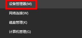 聯(lián)想筆記本電腦連不上無(wú)線網(wǎng)怎么辦(圖6)