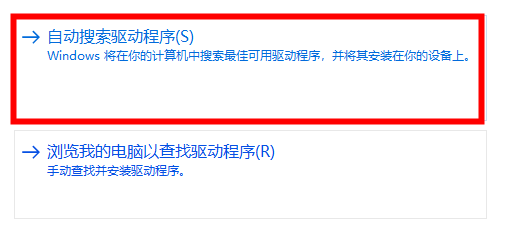 聯(lián)想筆記本電腦連不上無(wú)線網(wǎng)怎么辦(圖8)