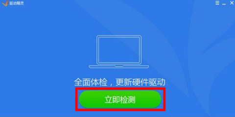 聯(lián)想筆記本電腦連不上無(wú)線網(wǎng)怎么辦(圖9)